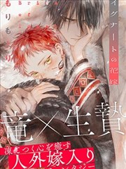 浪客行漫画 水墨质感与网点语言研习示意