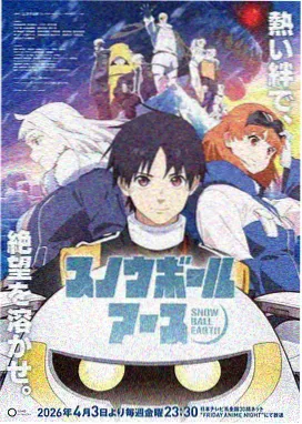 浪客行漫画 对角压力构图样张