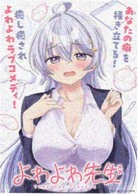 浪客行漫画 枯笔颗粒样张