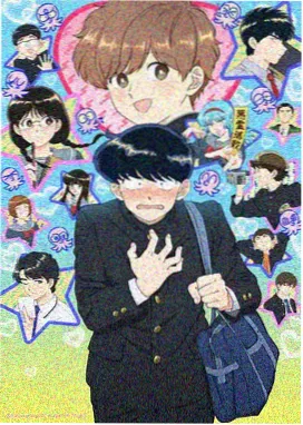 浪客行漫画 逆光轮廓样张