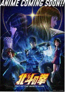 浪客行漫画 断续气息线样张