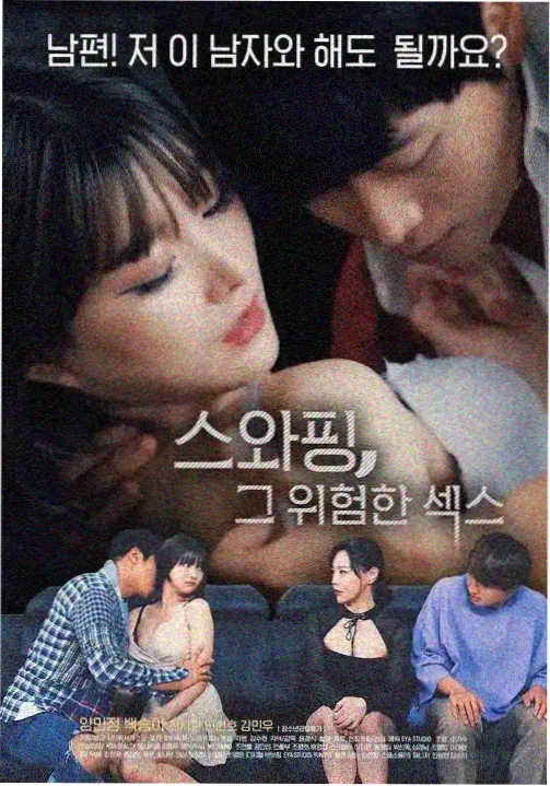 浪客行漫画 公开课公告配图